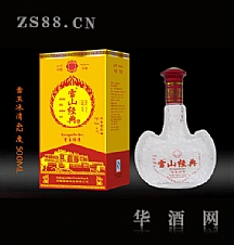 雪玉冰清酒-西藏雪山经典酒销售中心