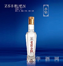 老窖金牌-小钻-四川成都百年酒业有限公司