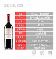 智利玫瑰谷珍藏赤霞珠干红葡萄酒-北京红紫杉玫瑰谷酒业有限公司