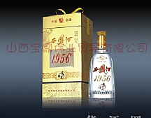 西凤酒1956 日月藏 中国名酒 高度白酒 45度 500ML-山西宝鼎伟业贸易有限公司