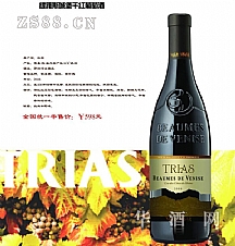缇雅斯城堡干红葡萄酒-茅台葡萄酒名庄国际供应链