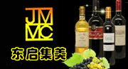 深圳市集美葡萄酒发展有限公司