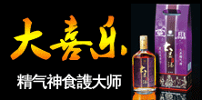 保健酒招商：海南太灵养生科技有限公司